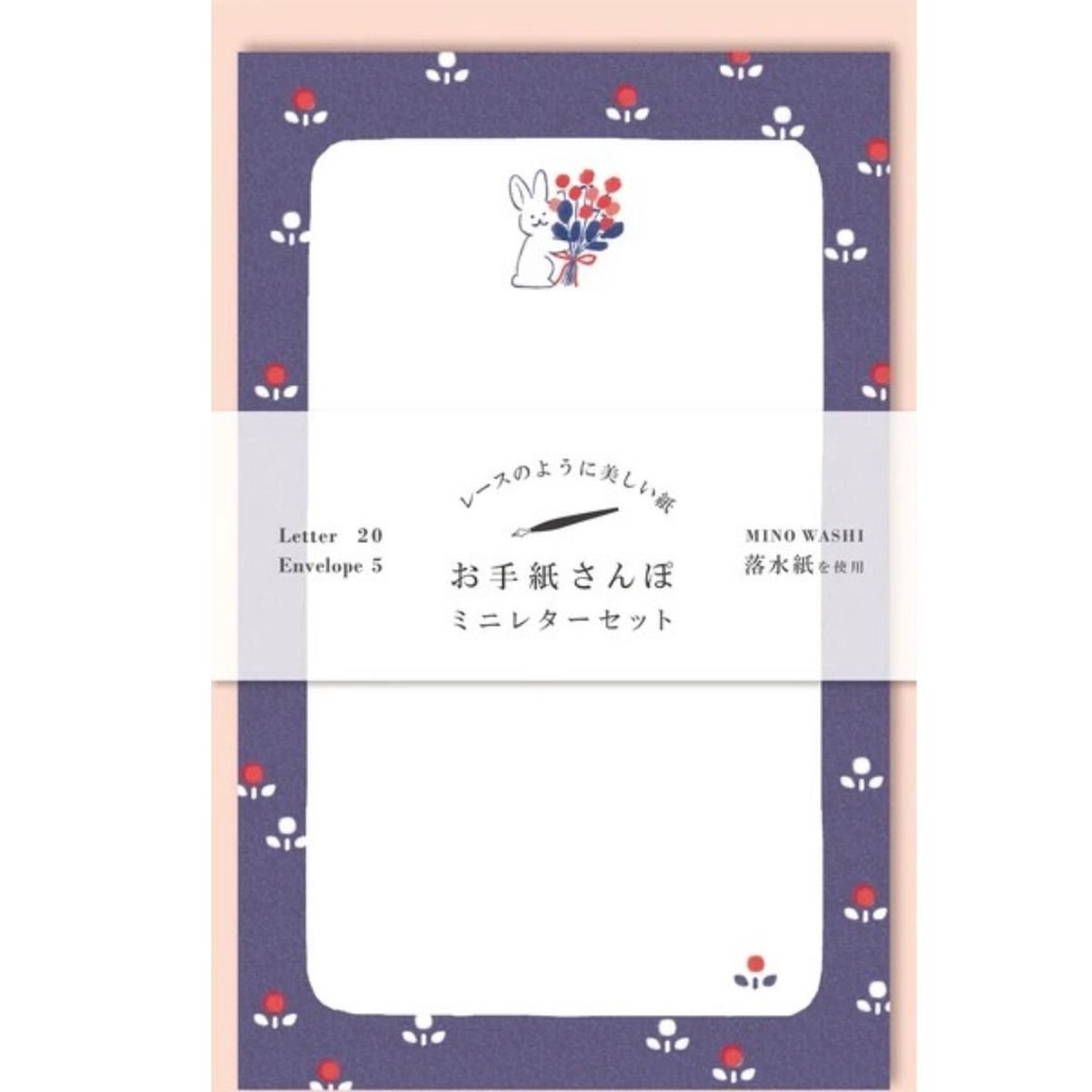 "Letter Walk" Letter Set / Furukawashiko
