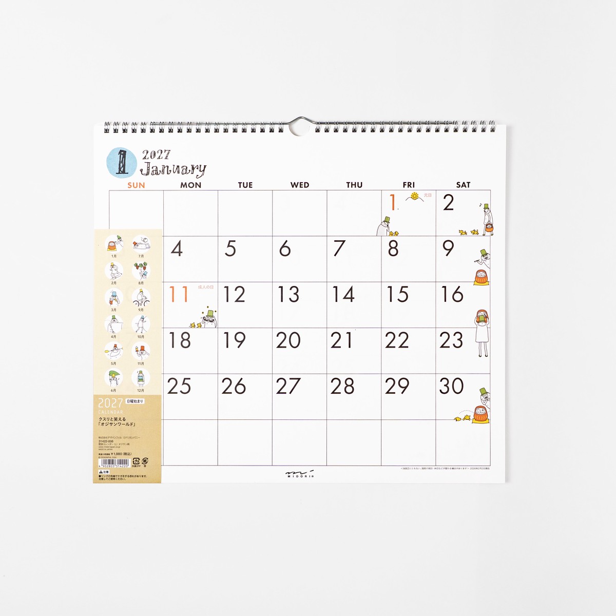 "Ojisan" Wall Calendars 2026 / MIDORI