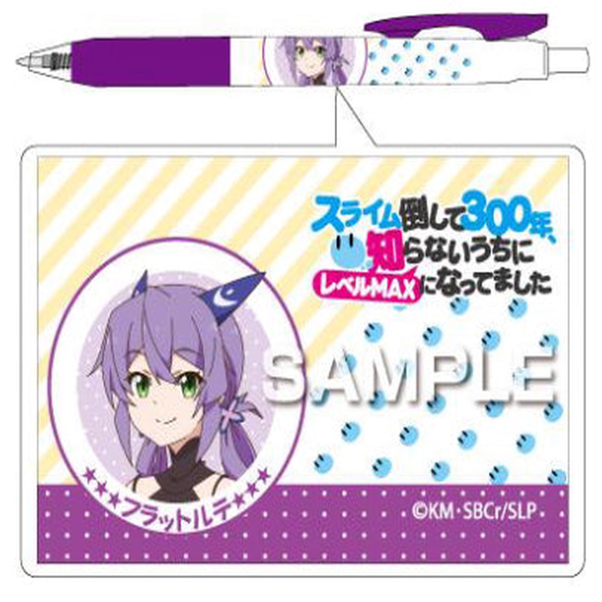"It's been 300 years since I defeated slimes, and I reached the max level without realizing it." Flat Lute SARASA Ballpoint Pen HISAGO HH1947